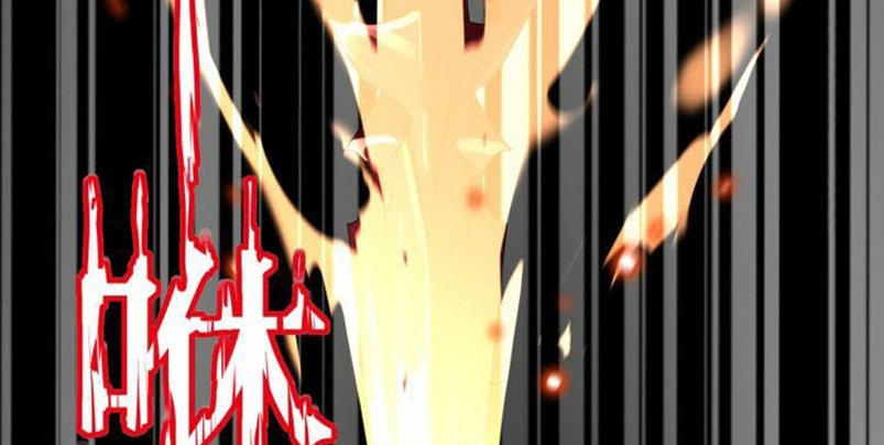 Dark Energy Engine Chapter 01 Gambar 153
